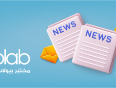 Biolab opens its 21st branch in Irbid